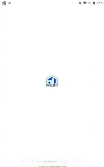 小渡画质盒子截图3 小渡画质盒子截图3