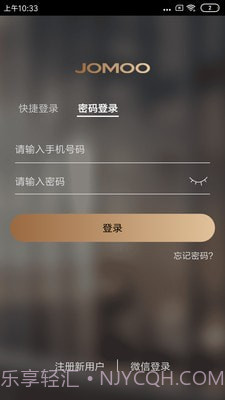 牧云截图1 牧云截图1