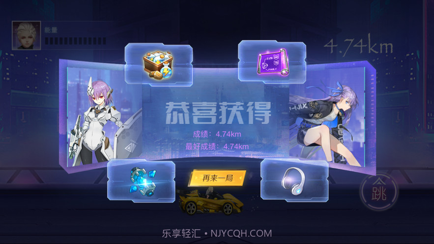 都市机车战队截图2 都市机车战队截图2