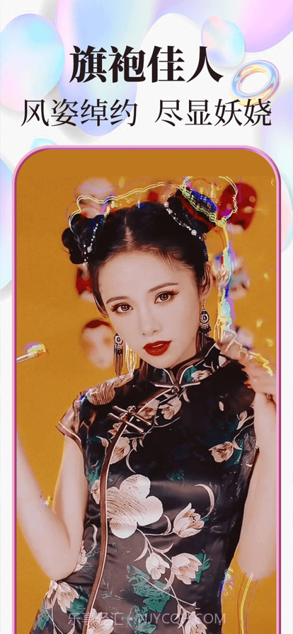 AI换颜大师截图2 AI换颜大师截图2