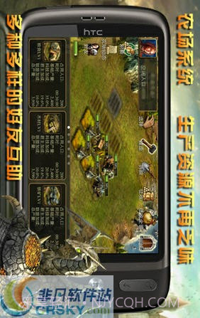 诸王之战(七雄争霸穿越版)截图2