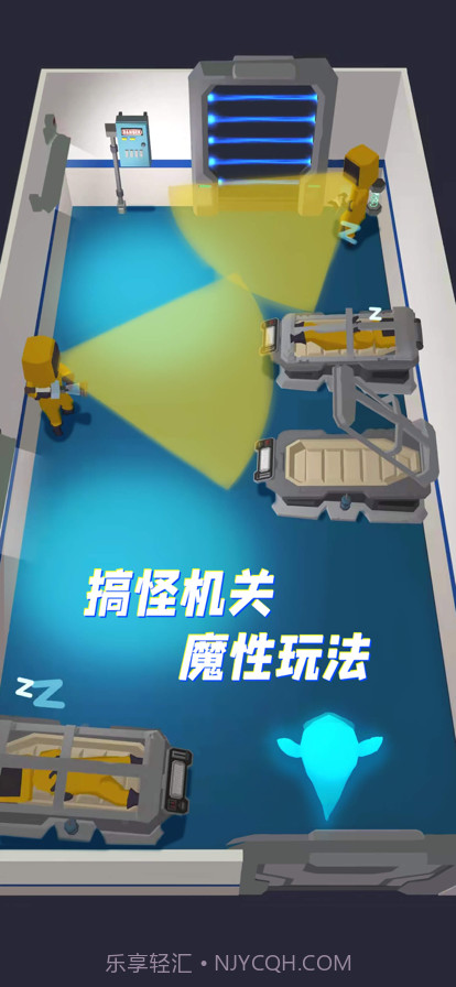 太空躲猫猫截图2