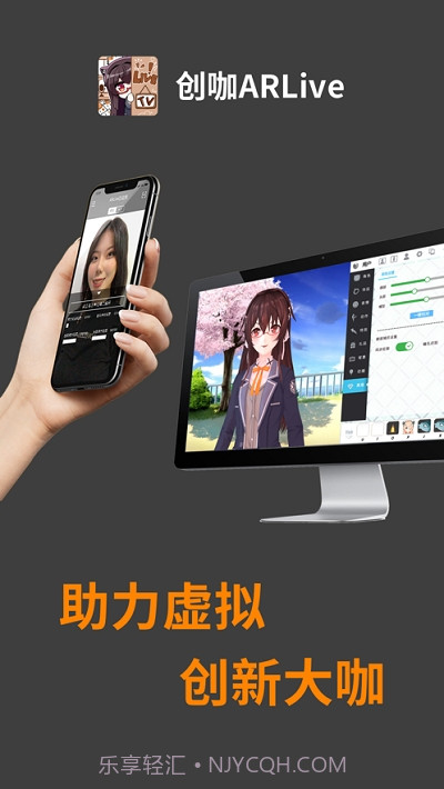 创咖ARlive截图5 创咖ARlive截图5