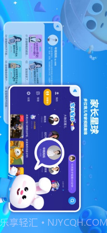 小小优酷截图3 小小优酷截图3