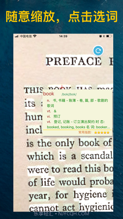 魔镜读原著截图3