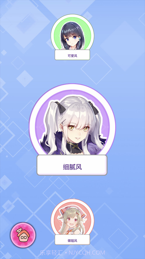 公主涂色本截图2