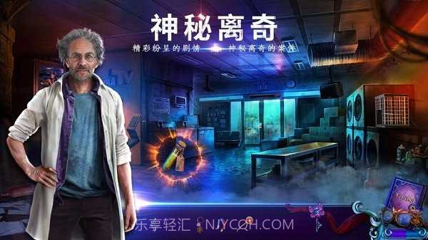 密室逃脱24末日危机完整版截图3 密室逃脱24末日危机完整版截图3