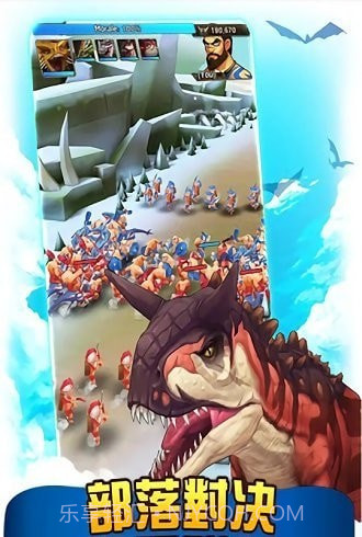 模拟恐龙岛截图1