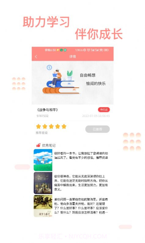 义礼童特德截图1 义礼童特德截图1