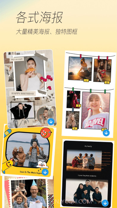 美颜贴纸自拍相机截图1