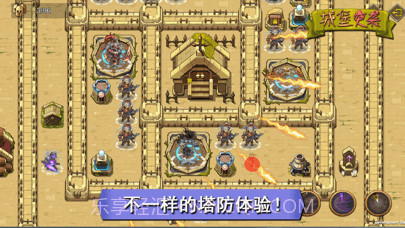 城堡突袭截图5 城堡突袭截图5