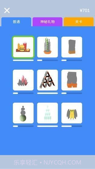 宝剑大师无限钻石截图2 宝剑大师无限钻石截图2