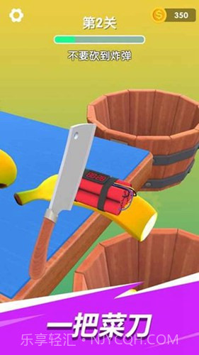 我的刀法最神截图1 我的刀法最神截图1