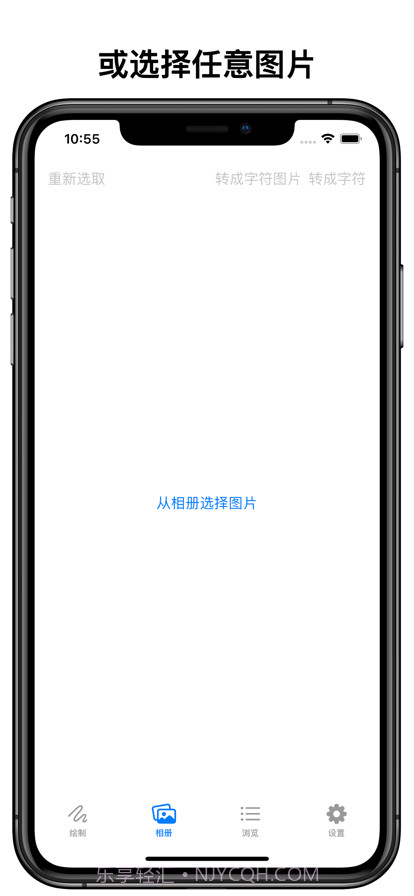 字符图形截图13 字符图形截图13