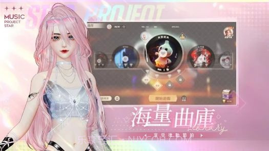 唱舞星计划截图3 唱舞星计划截图3