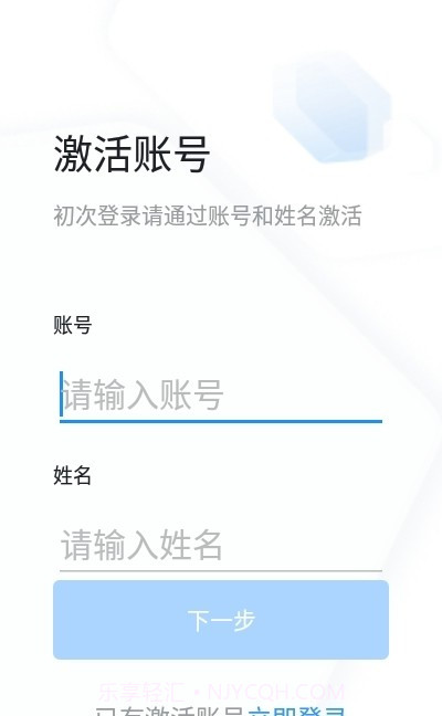 学习兴税v1.0手机版截图2 学习兴税v1.0手机版截图2