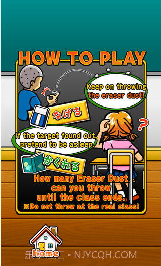 淘气的小魔鬼截图5 淘气的小魔鬼截图5