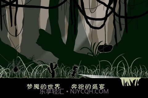 天黑请闭眼 Blink Walk截图5 天黑请闭眼 Blink Walk截图5