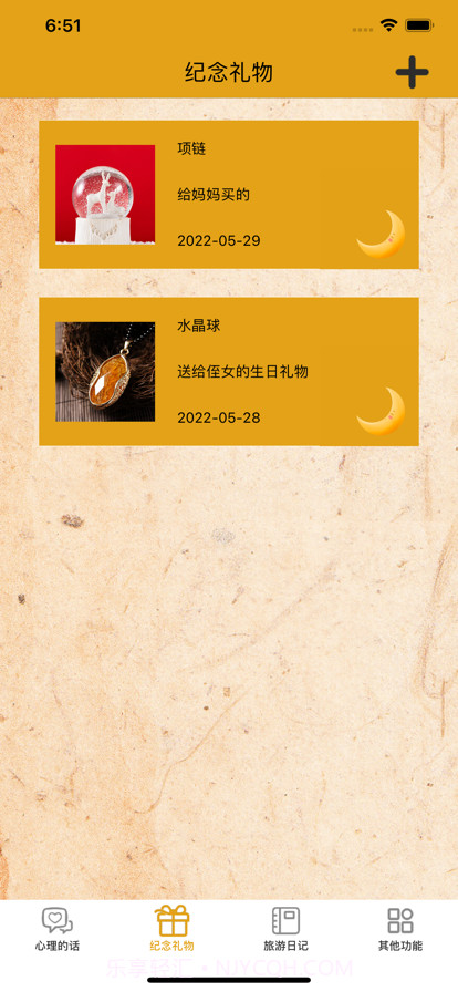 千里距离截图2 千里距离截图2