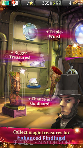 淘宝奇兵截图5 淘宝奇兵截图5