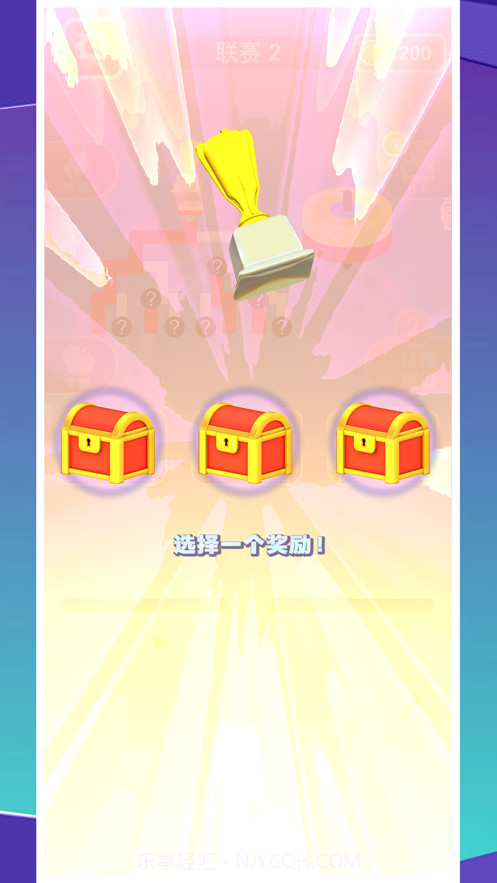 陀螺涂鸦截图5 陀螺涂鸦截图5