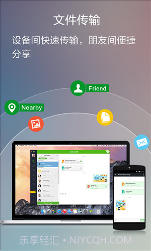 AirDroid截图3 AirDroid截图3