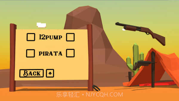 摇摆和射击截图3 摇摆和射击截图3