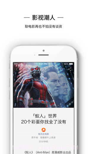 猫闲截图3 猫闲截图3