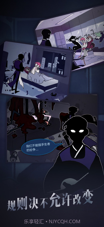 幽灵事务所截图2 幽灵事务所截图2