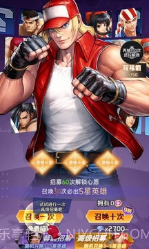 徒手格斗家截图1 徒手格斗家截图1