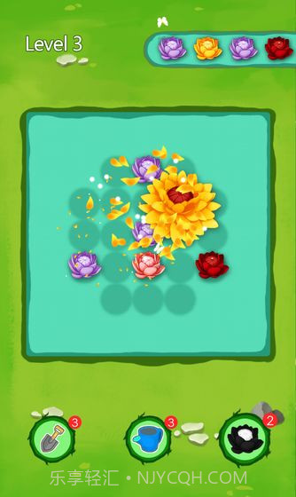 锦上添花app截图3 锦上添花app截图3