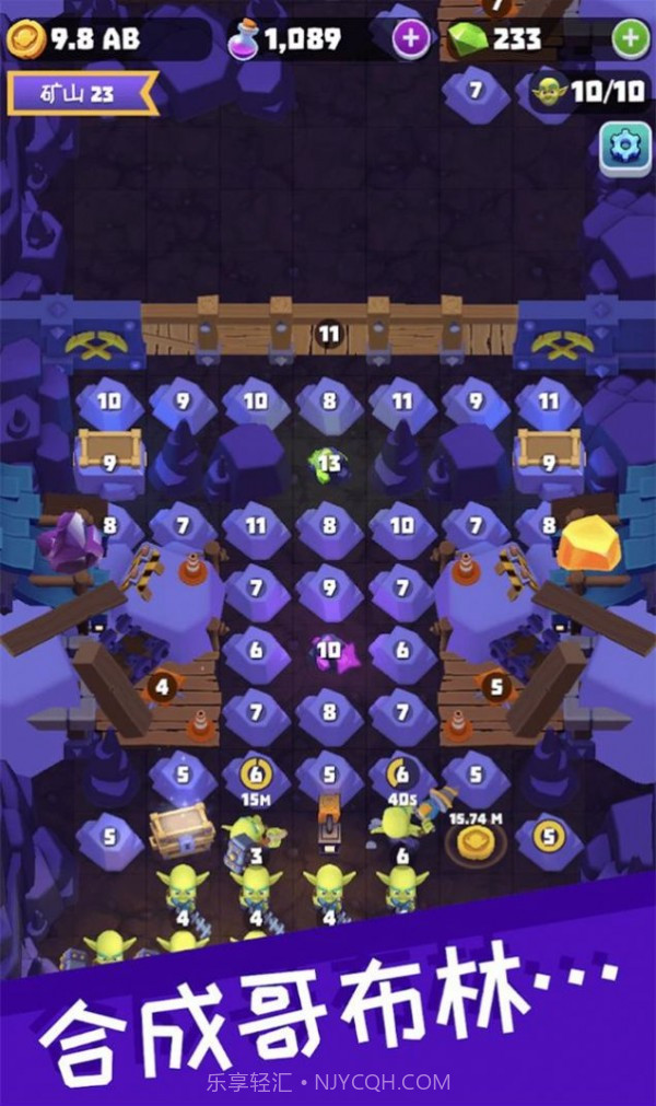 哥布林矿工截图1