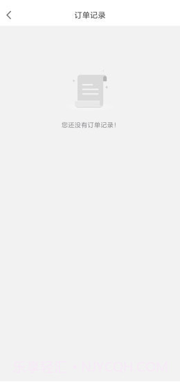 长乐智慧停车截图1 长乐智慧停车截图1