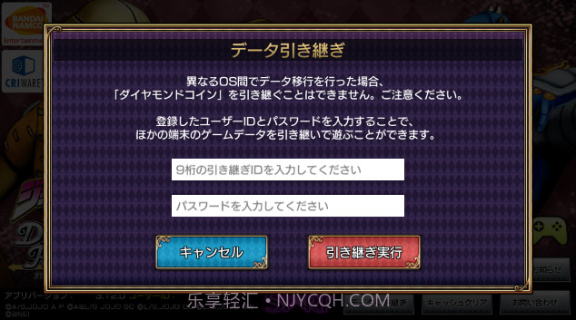 jojo的奇妙冒险手游截图3 jojo的奇妙冒险手游截图3