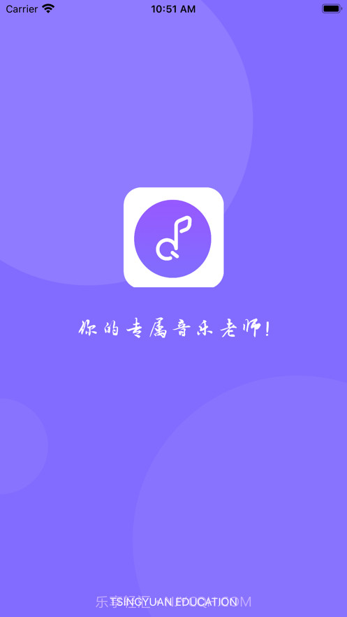 清园音乐截图1 清园音乐截图1