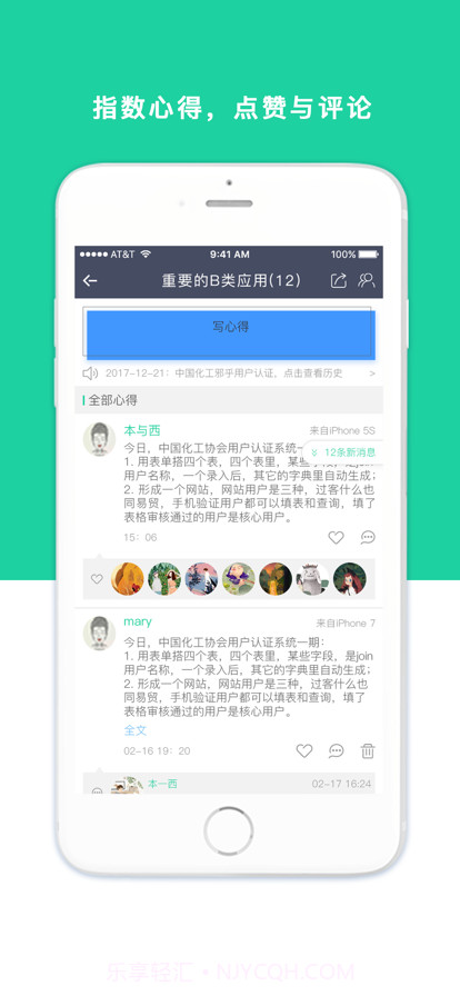 很能猜启丰版截图2 很能猜启丰版截图2