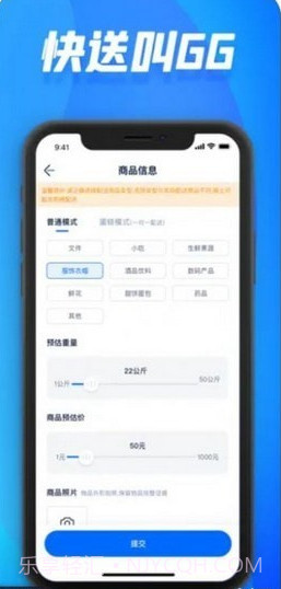 GG同城截图1 GG同城截图1
