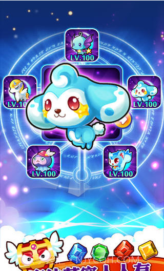 天天开飞机截图3