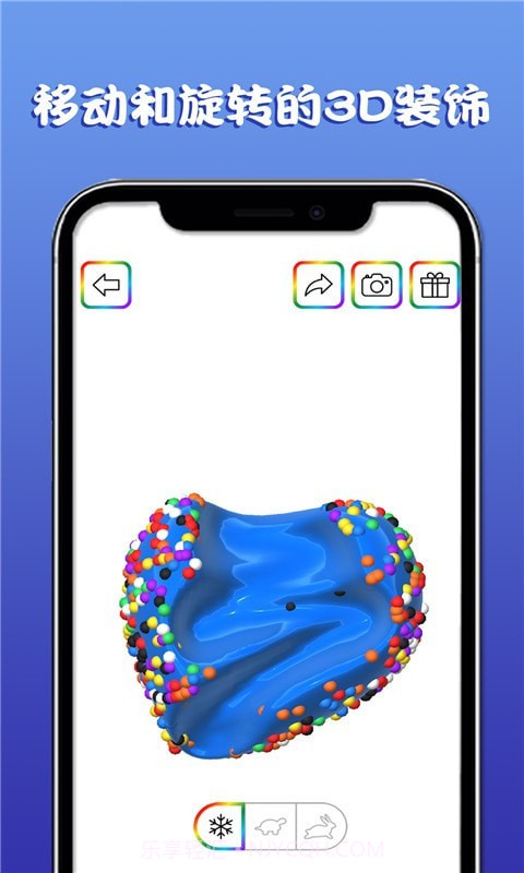 超级粘液截图3 超级粘液截图3