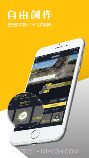 八角星视频截图2