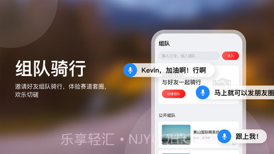 飞赛截图4 飞赛截图4