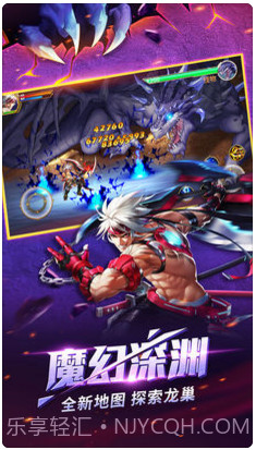 时空猎人截图2 时空猎人截图2