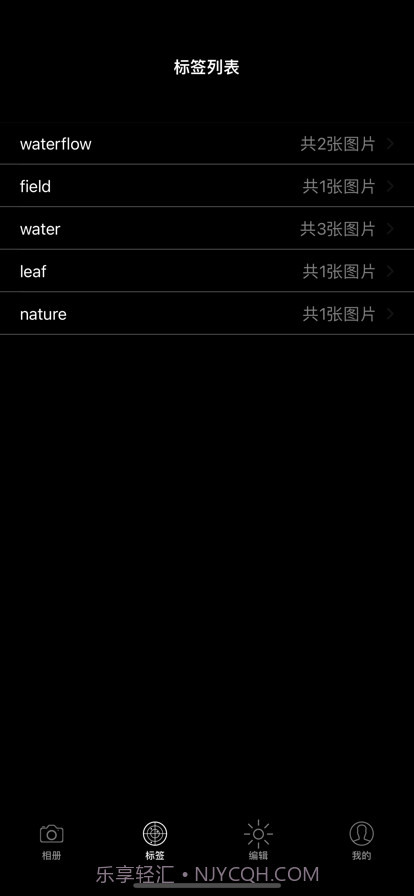 照片查找器截图4 照片查找器截图4