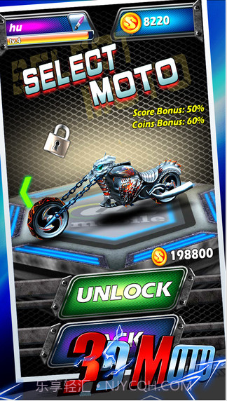3D摩托截图4 3D摩托截图4