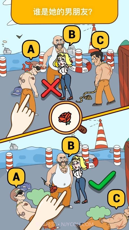 疯狂烧脑王者截图2 疯狂烧脑王者截图2