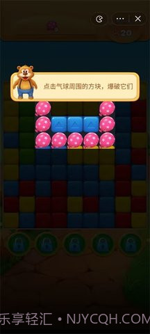 幸运的小镇截图3 幸运的小镇截图3