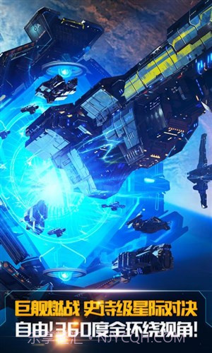 舰无虚发:暗星截图3