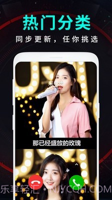 来电视频截图3 来电视频截图3