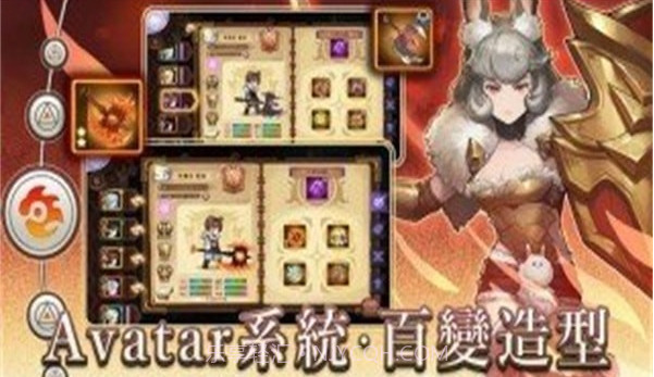 元素契約截图2 元素契約截图2
