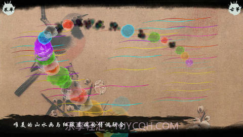 魔幻古筝截图2 魔幻古筝截图2